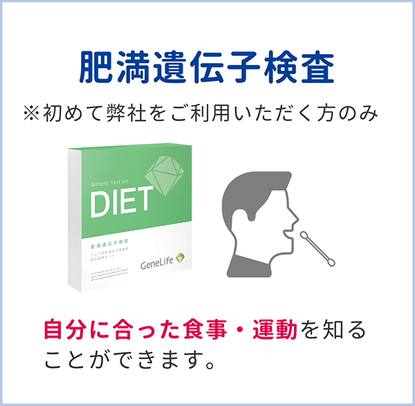 特徴1