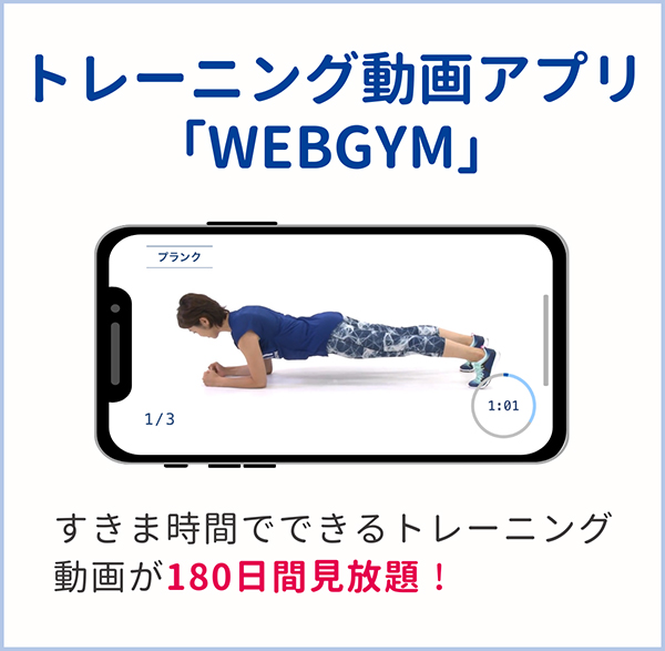 特徴2